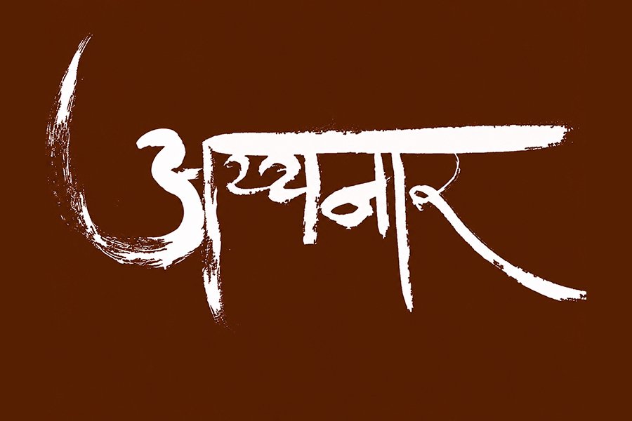 Ayyanaar